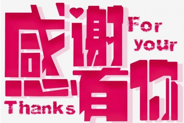 【年终收官】众瑞，感谢有你！