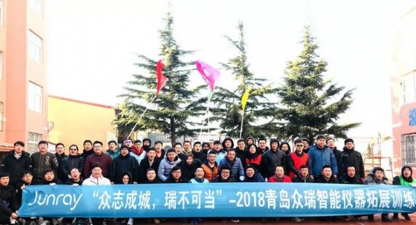 激发个人潜能，凝聚团队力量！众瑞户外拓展完美收官