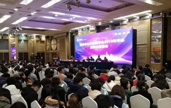 青岛众瑞携多款仪器参加青岛分析测试学会2018年年会暨学术报告会