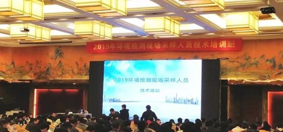 青岛众瑞参与《2019环境检测现场采样人员技术培训》现场仪器展示