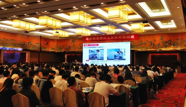 青岛众瑞携仪器亮相杭州恶臭标准推广及嗅辨员资格培训会