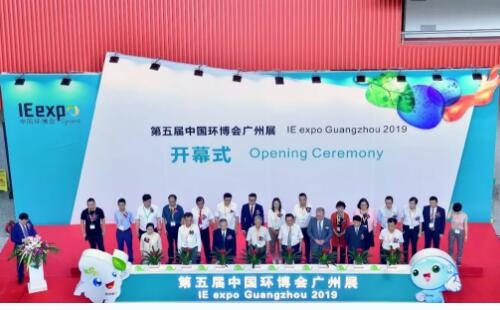 青岛众瑞盛装亮相羊城第五届中国环博会广州展