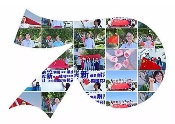 这份爱，不应含蓄——青岛众瑞祝祖国母亲生日快乐