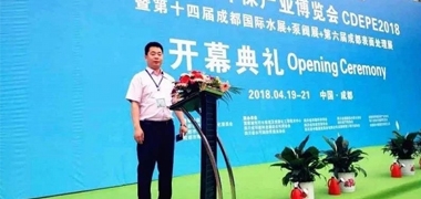 【展会篇】众瑞亮相2018中国成都环保产业博览会