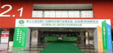 【展会篇-众瑞广州环博会】每一场，都势不可挡