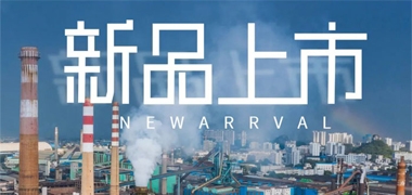 青岛众瑞环保ZR-3520型真空箱气袋采样器新品上市！采样更灵活