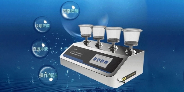 众瑞ZR-1140型微生物限定检验仪，守护药品安全