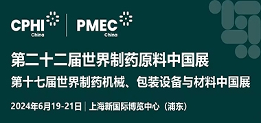 邀请函|青岛众瑞在上海新国际博览中心N4-E46展位等您
