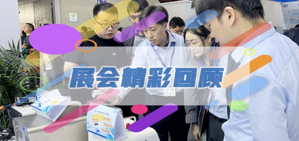 展会精彩回顾|第66届春季药机展