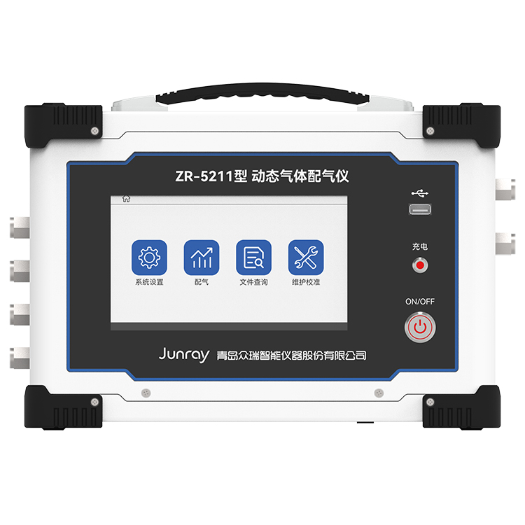 ZR-5211型动态气体配气仪