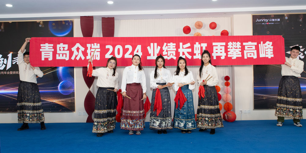 公司节庆